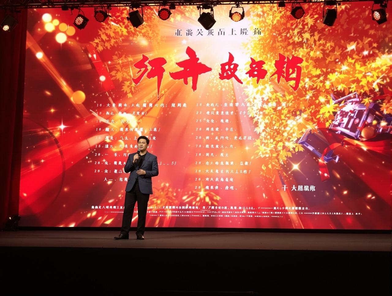 四虎影视2026年度新剧片单正式发布,12部精品力作即将亮相